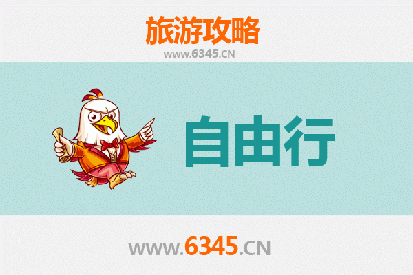 台州黄岩自由行攻略：探索江南古韵与自然奇景