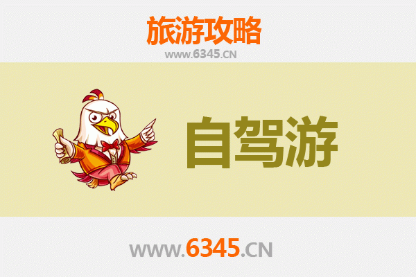 台州黄岩自驾游全攻略：探索江南秘境，品味千年橘乡