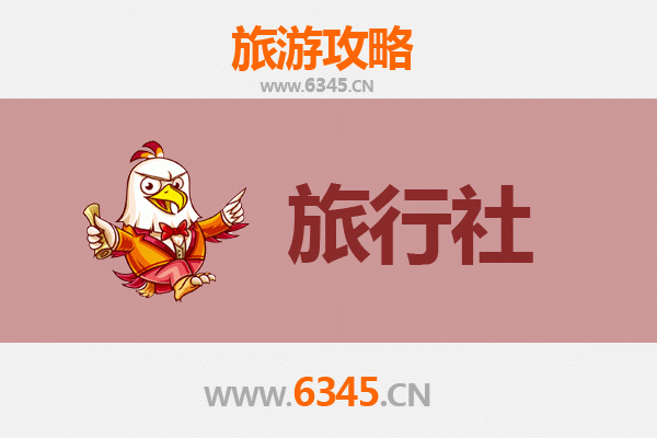台州黄岩本地旅行社推荐及深度游玩攻略