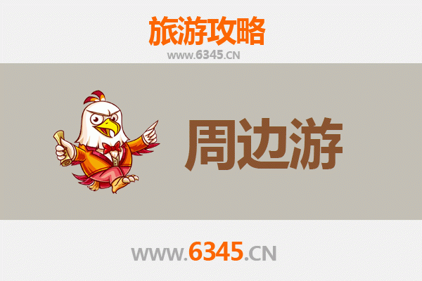 台州黄岩深度游：古城韵味与自然奇观的完美融合