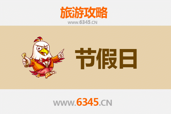 台州黄岩出发：承德避暑山庄清凉之旅全攻略