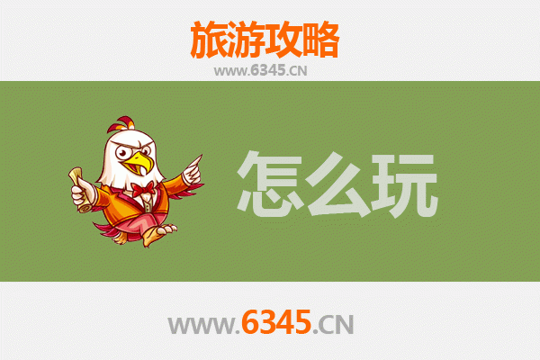 台州黄岩节假日游玩全攻略：古镇、美食与山水之旅