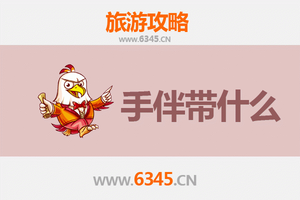 台州黄岩出发：湄洲岛朝圣与海岛休闲全攻略及伴手礼指南